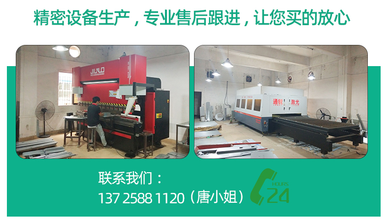 加工設(shè)備