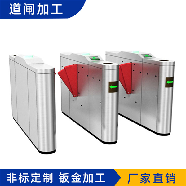 道閘機(jī) SIDABJ801