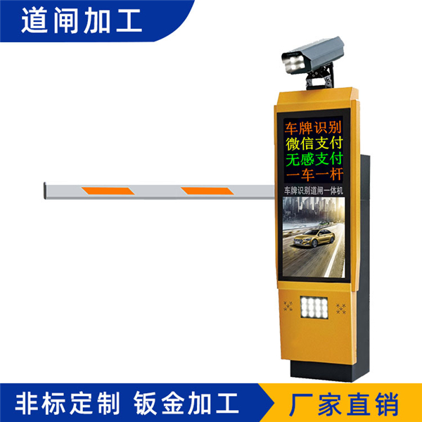 道閘桿 SDBJ802