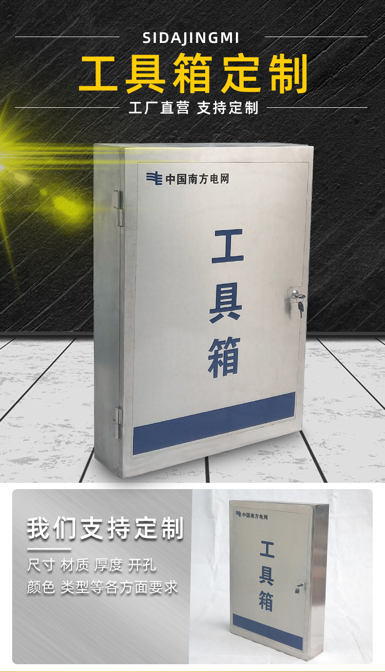 機(jī)箱鈑金加工廠家