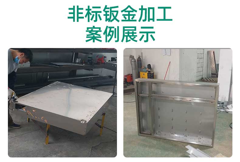 不銹鋼機(jī)箱機(jī)柜加工