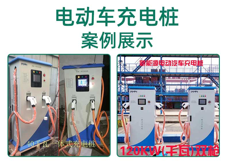 東莞充電樁機(jī)柜飯金加工