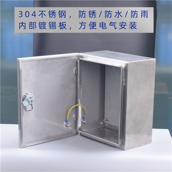 鈑金加工
