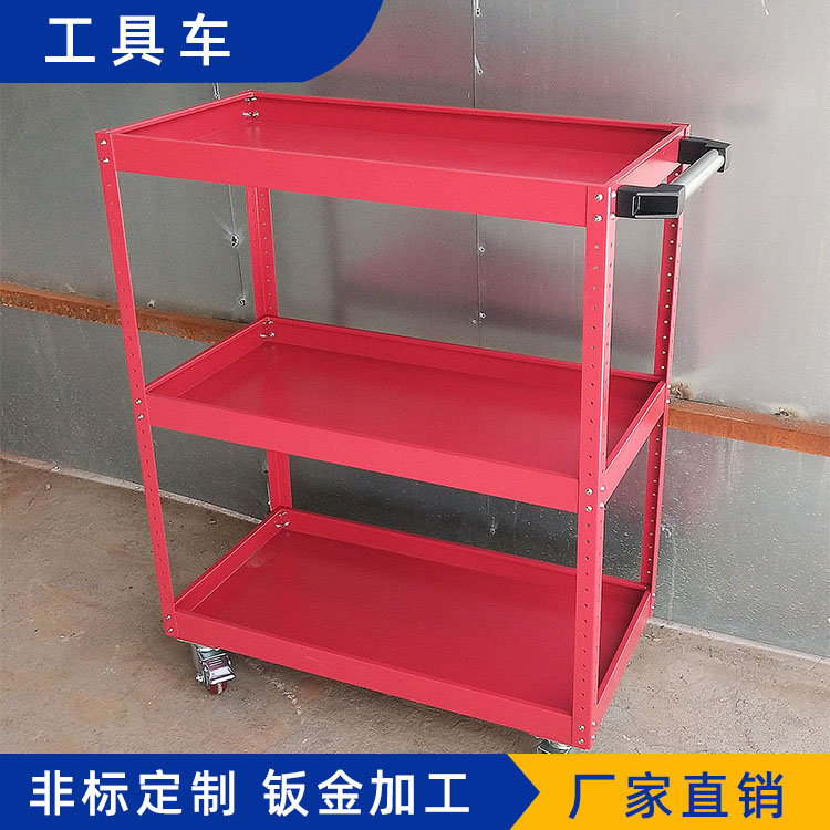 工具車(chē) SDGJC20200726