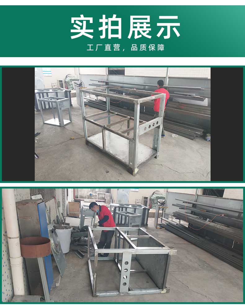 鈑金機架實拍展示