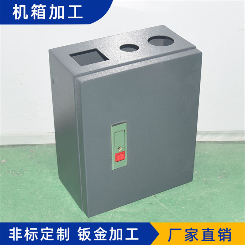 電箱SDDX202007025