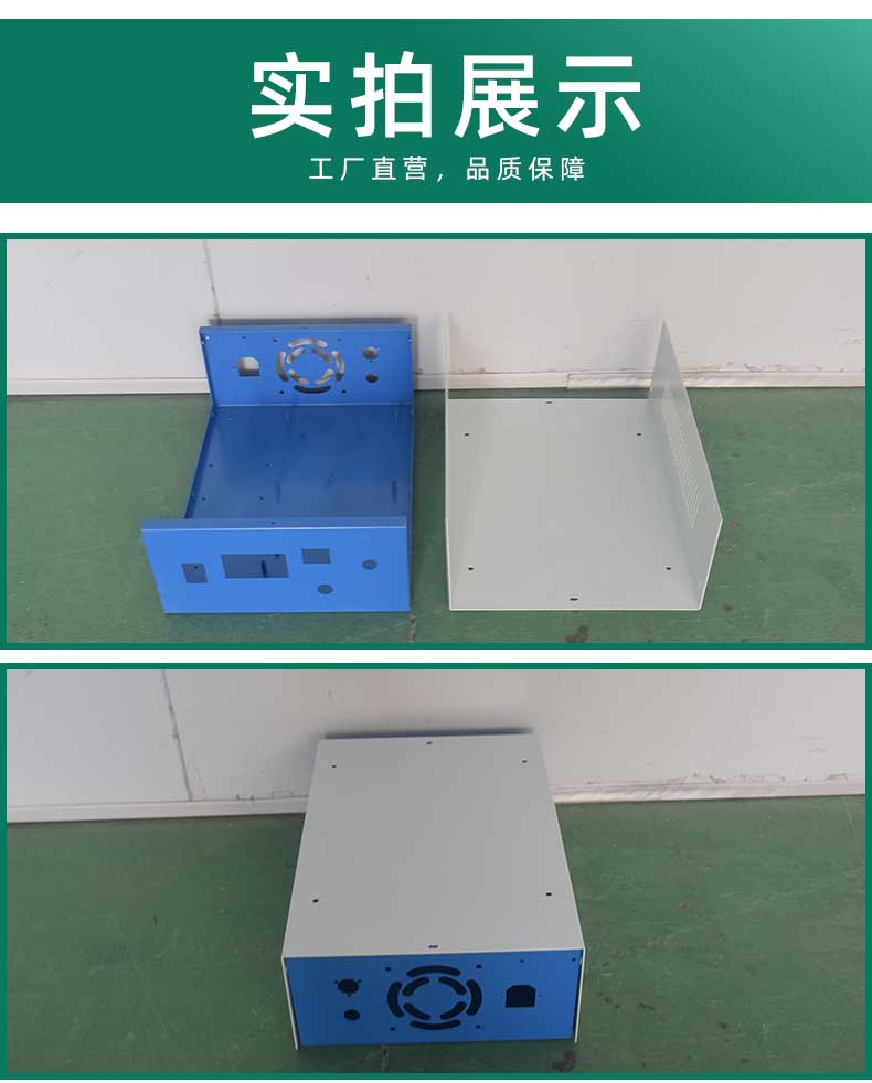 實(shí)拍展示