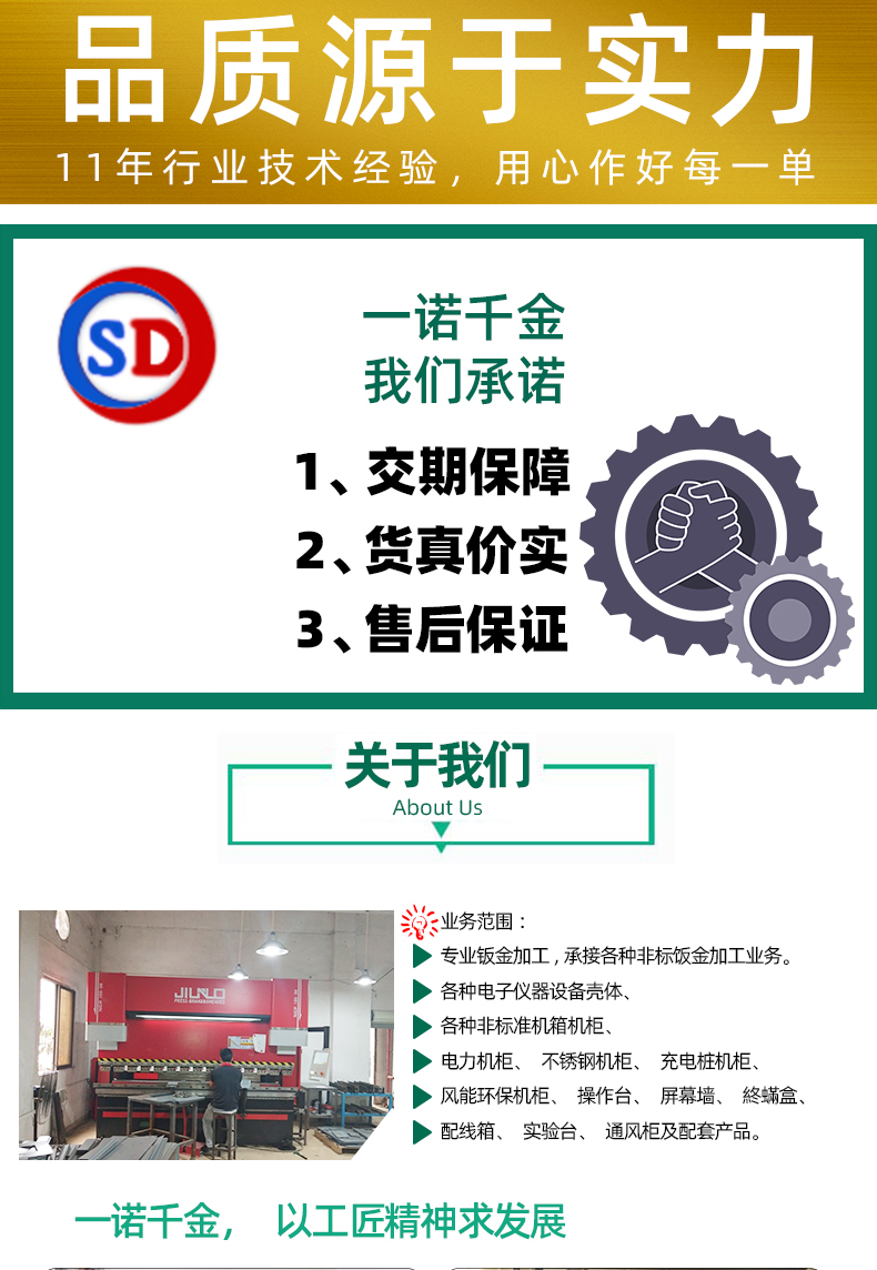 工廠實拍