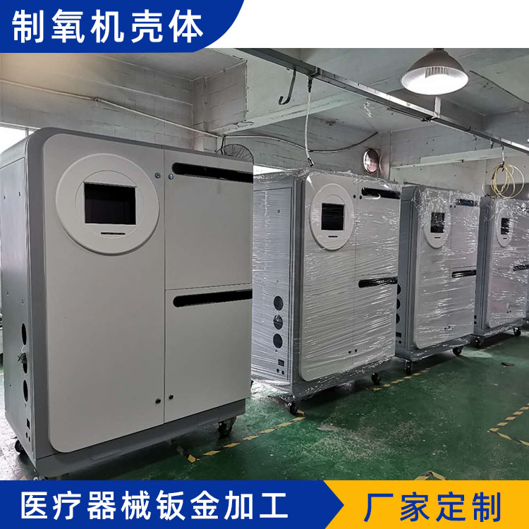 鈑金醫(yī)療器械SDBJYLQX1026